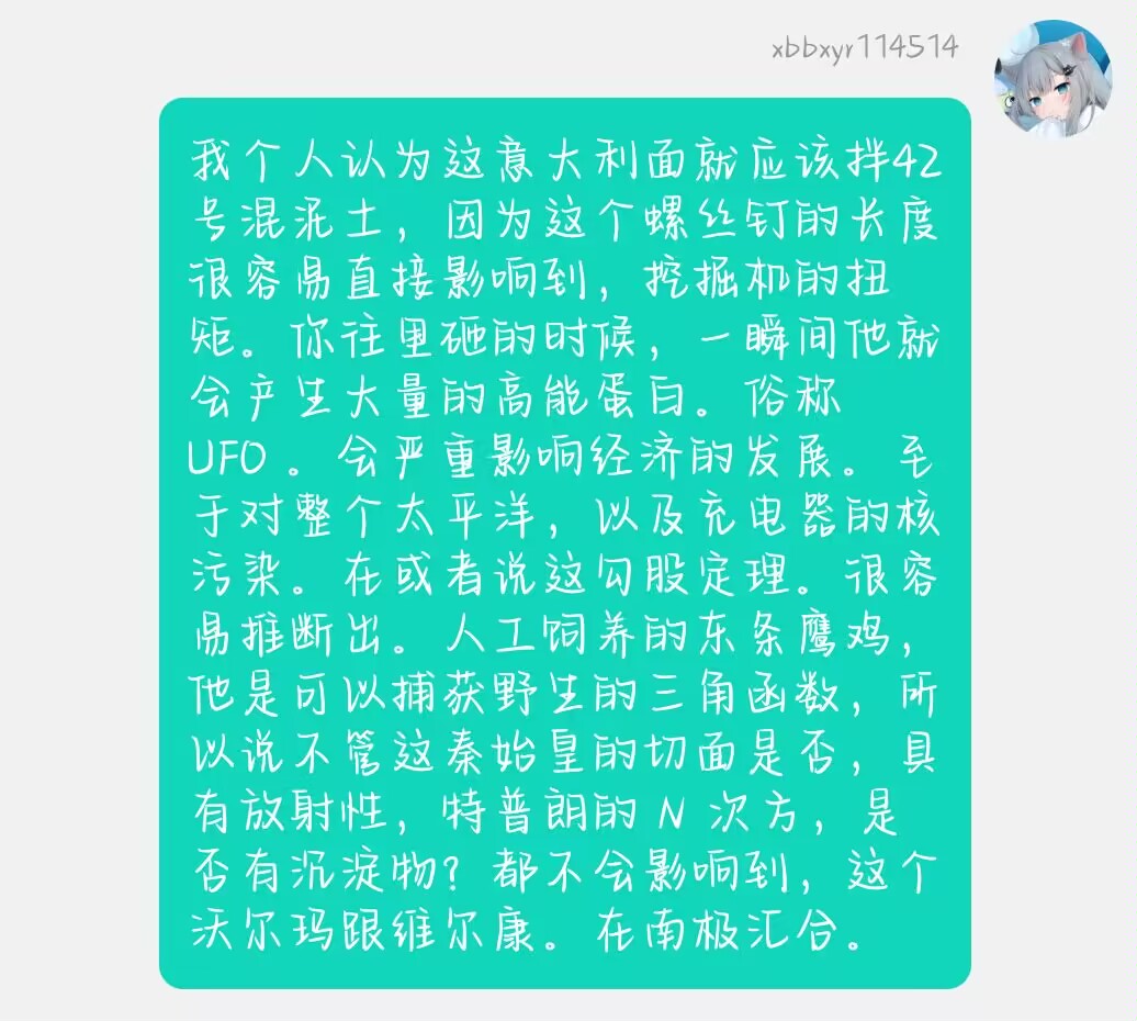 神人 VDS 服务器