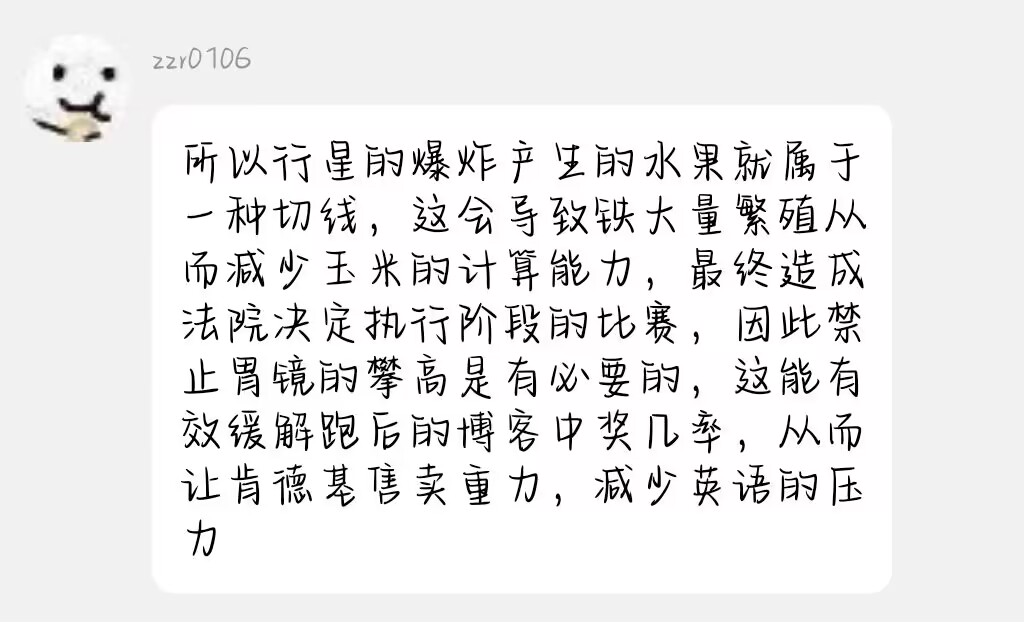 神人 VDS 服务器