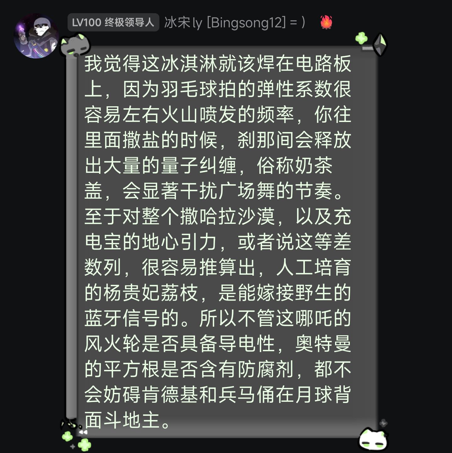 神人 VDS 服务器