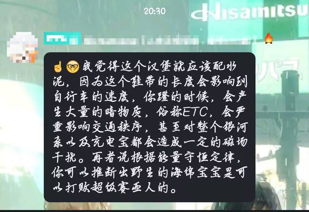 神人 VDS 服务器