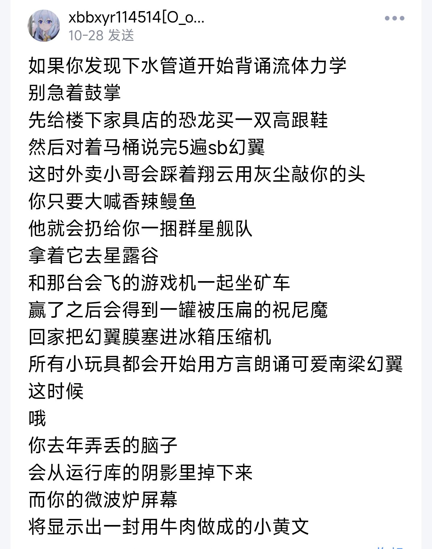 神人 VDS 服务器