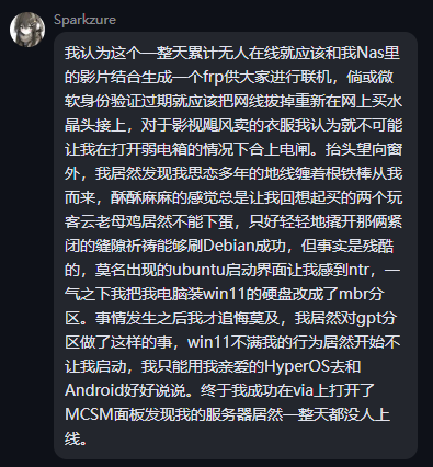 神人 VDS 服务器