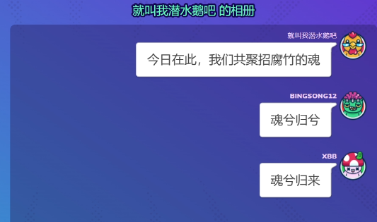 感谢 xbb 留着 9 个 G 录屏